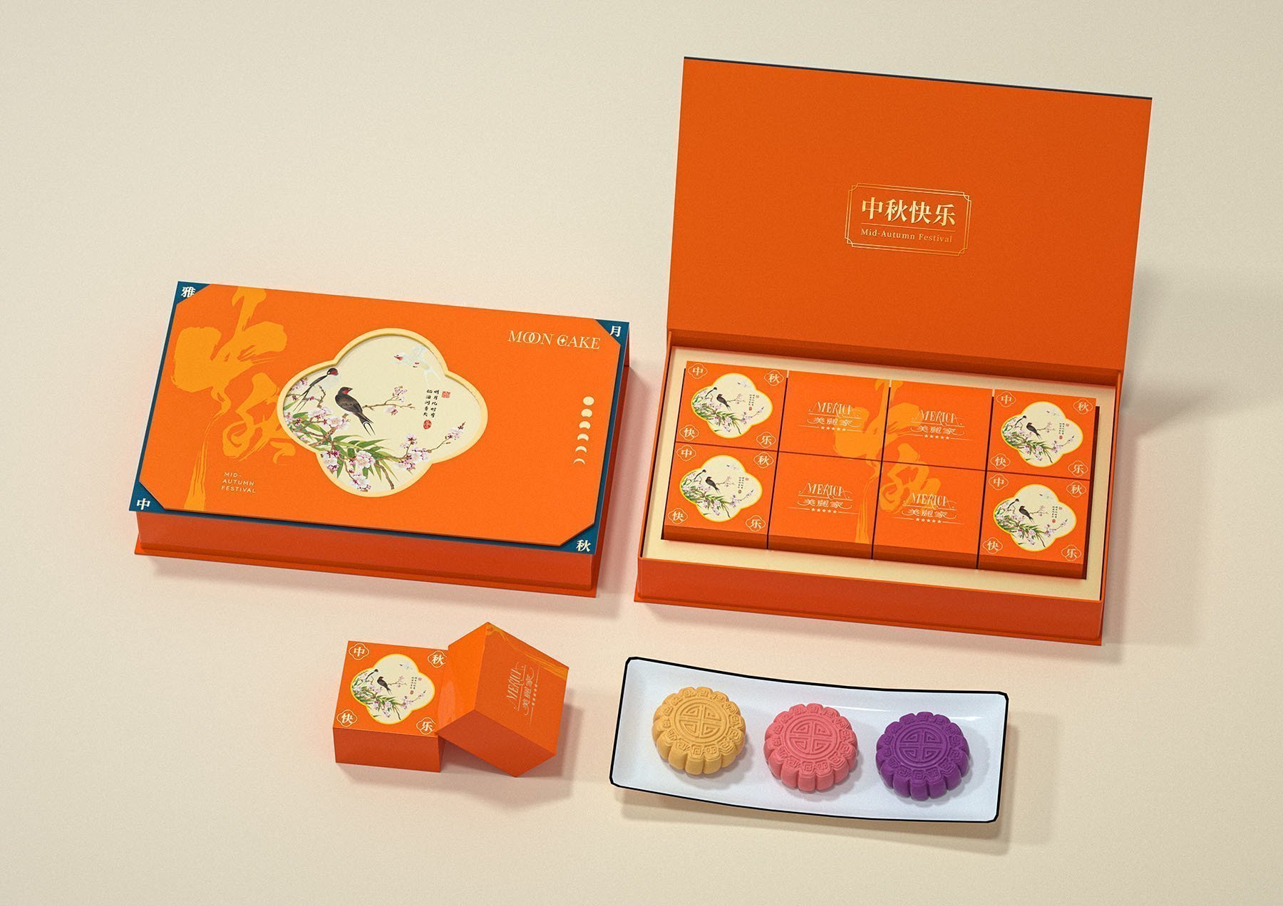 月餅盒1800 月餅盒1800