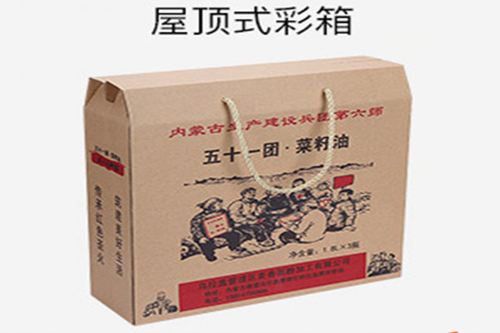 微信截圖_20200304135156